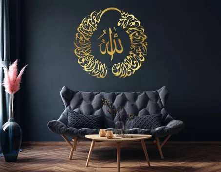طابلو اية الكرسي بتصميم جديد 2023