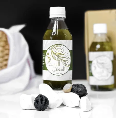 الزيت الأفغاني للعناية بالشعر