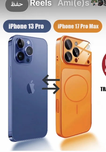 المرجو ملاء المعلومات اسفله مع اختيار النوع الهاتف لديك