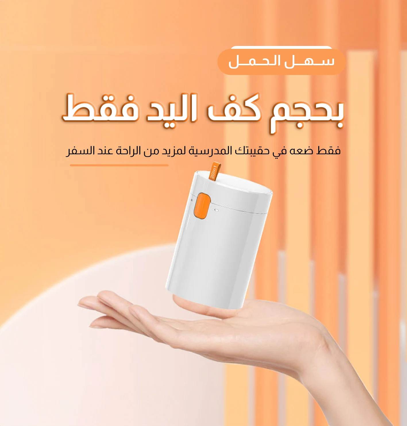 مجموعة أدوات التنظيف متعددة الوظائف 20 في 1 - أبيض