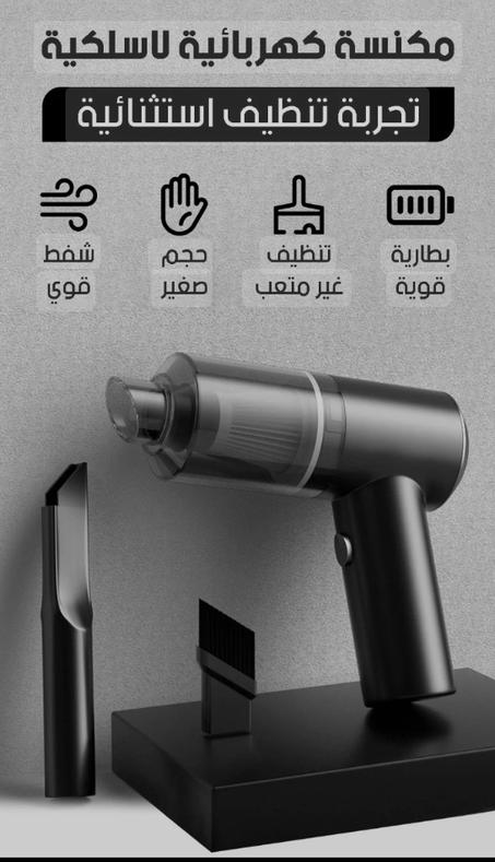 منتجات السيارات والمنزل