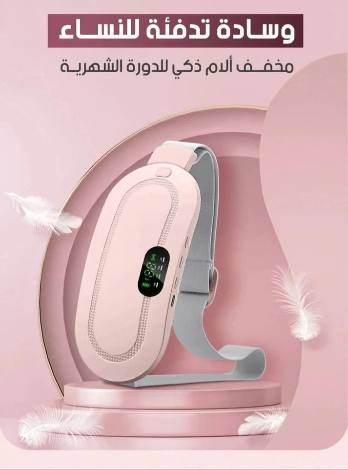 وسادة التدفئة الذكية Electric Heating Pad