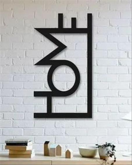 لوحة حائطية "HOME"