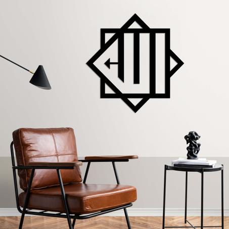 لوحة حائطية "الله"