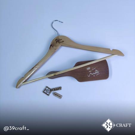 مشط خشبي وعلاقة ملابس منقوشة بأسماء مخصصة