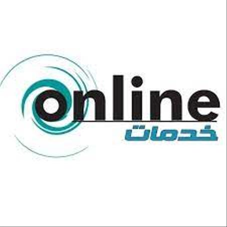 خدمات أونلاين