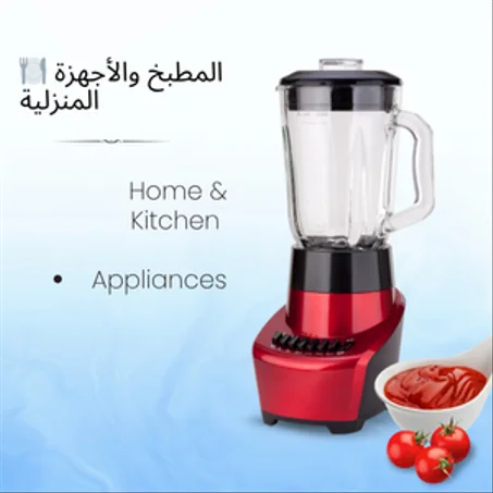 المنزل والحديقة