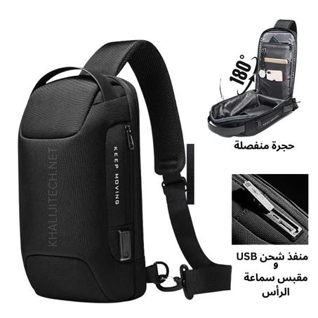 حقيبة  متعددة الوظائف ضد السرقة مع شحن يو أس بي