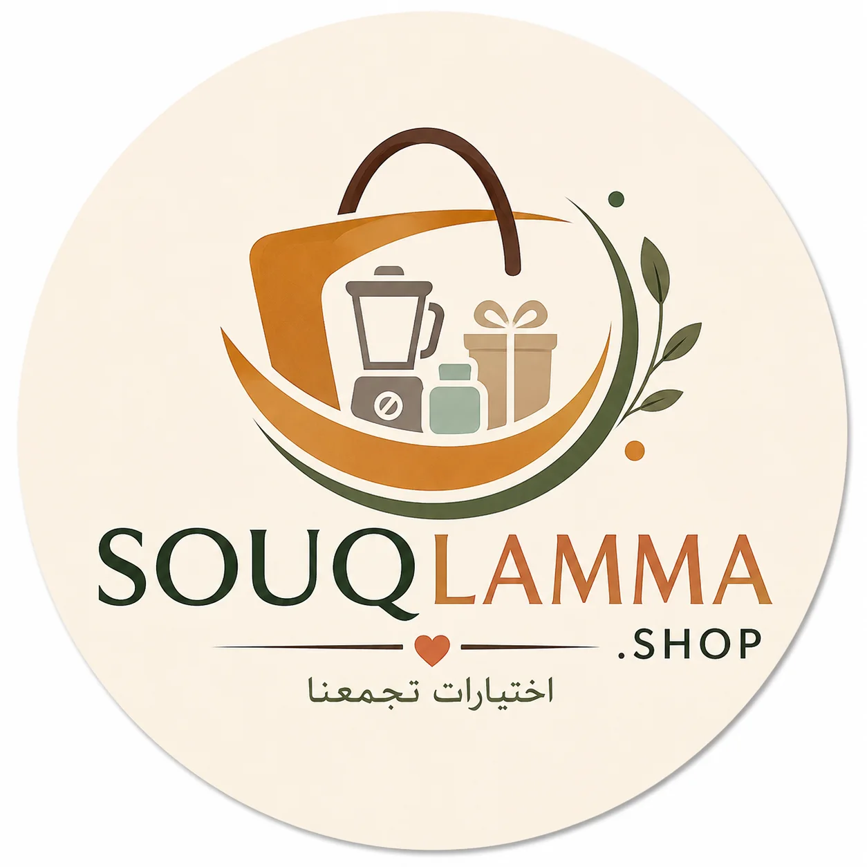 SouqLamma