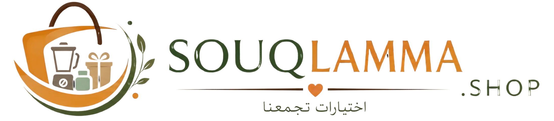 SouqLamma