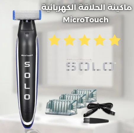مكينة حلاقة SOLO TRIMMER