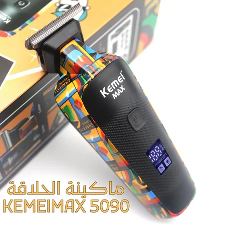 ماكينة الحلاقة KemeiMax 5090