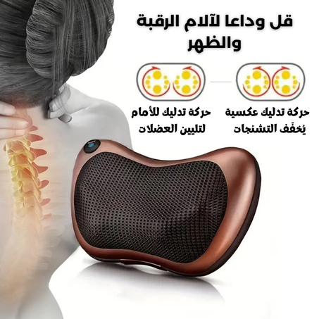 وسادة تدليك كهربائية