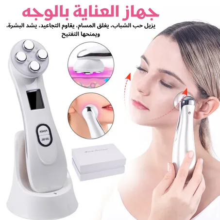 جهاز العناية بالوجه Skin Tightening Device