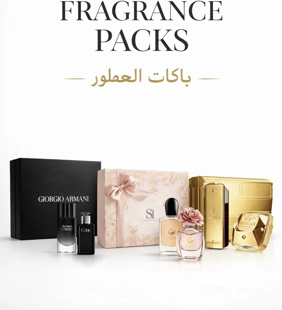 FRAGRANCE PACKS/باكات العطور