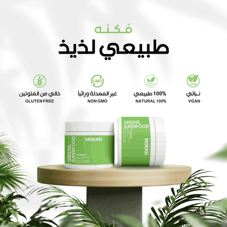 الجمال العنايه الشخصية