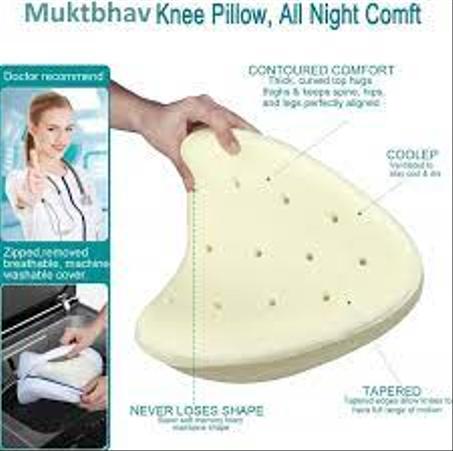 منتوجات للراحة