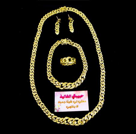 طقم الرادكو المنقوش