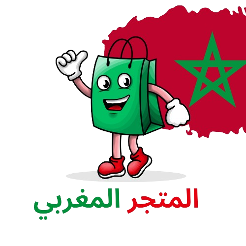 المتجر المغربي