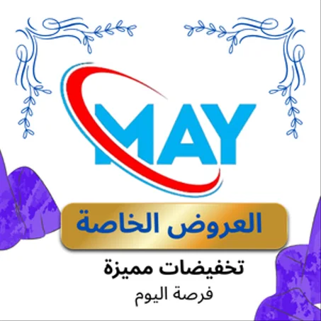 جميع المنتجات