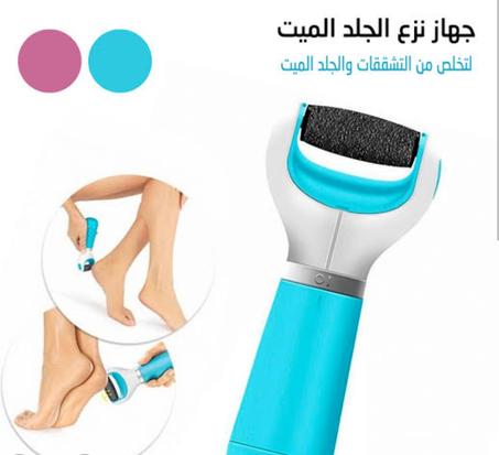 المنتج الأول