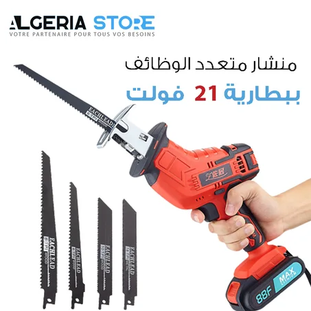 منشار متعدد الوظائف 21 فولت ببطارية