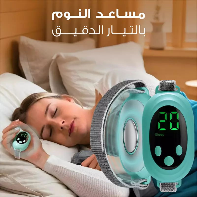 جهاز مساعدة النوم    Sleep Aid Device