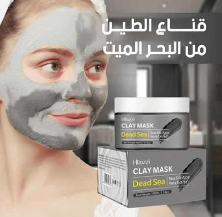 ماسك الطين   Clay Mask