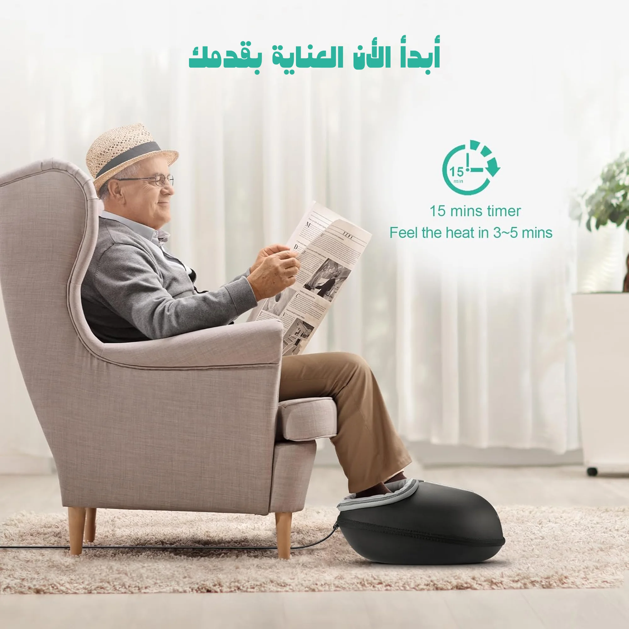 جهاز تدليك القدم العميق المتطور   (Advanced deep foot massager)