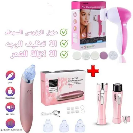 باك مكون من ثلاث أجهزة / Un pack de trois appareils