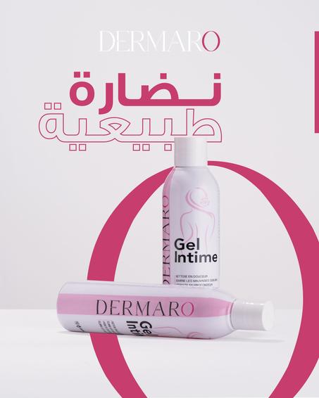 جيلّ للعناية بمنطقتك الحساسة Dermaro