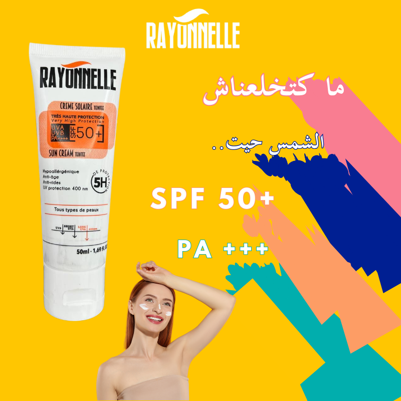 Rayonnelle SPF50+teinté واقي الشمس الطانطي