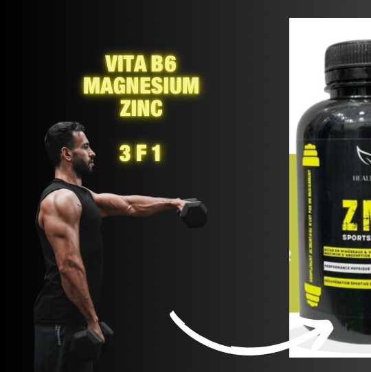 المكمل الغذائي  ZMA للاستشفاء العضلي