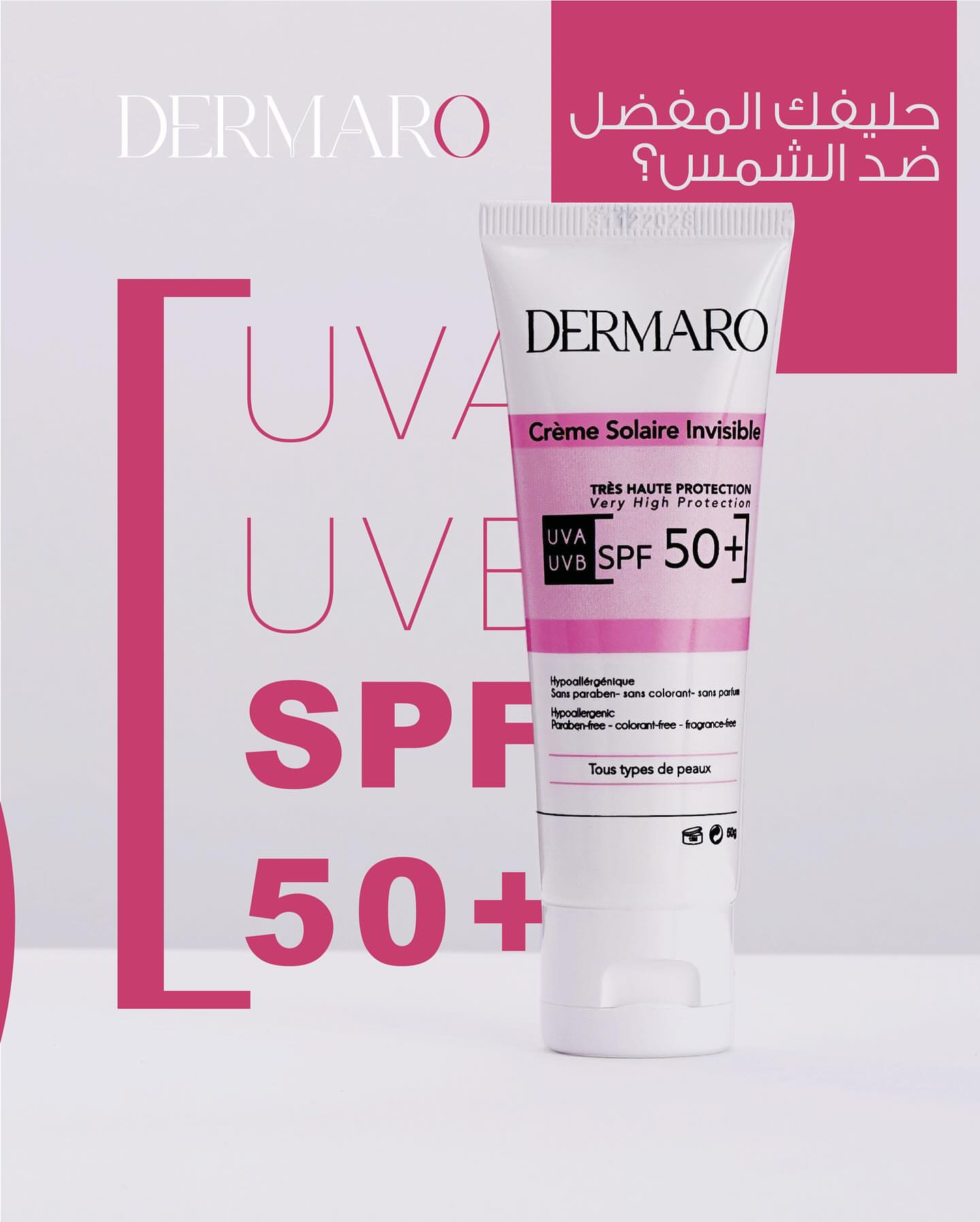 , كريم واقي الشمس حماية عالية و ترطيب فعال Dermaro