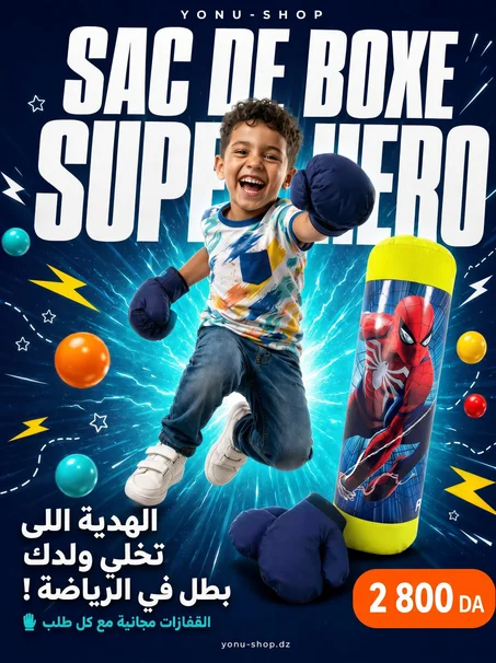 sac de boxe enfant