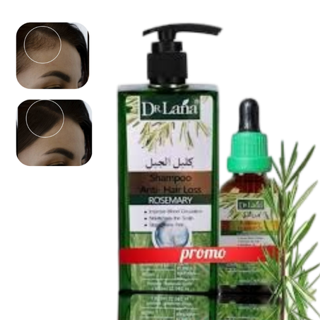 شامبو الروزماري 300 مل وزيت الروزماري للشعر 50 مل