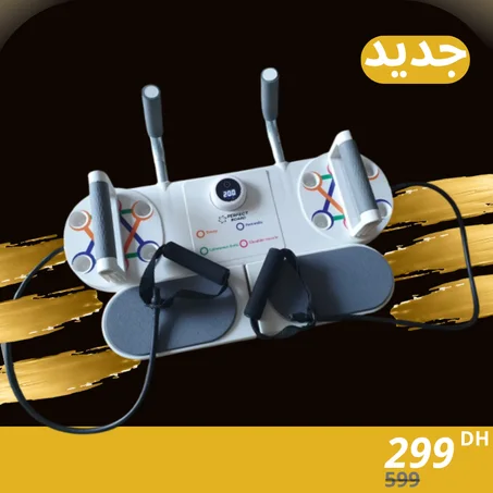 لوح تمارين الضغط المنزلي