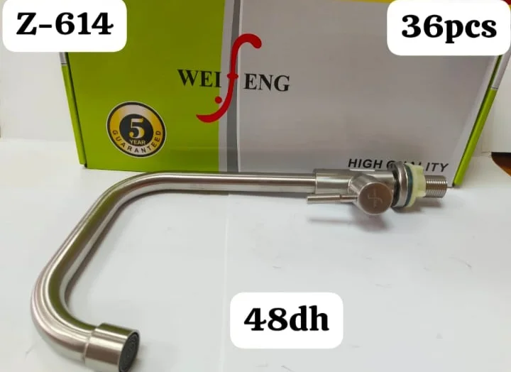 روبيني طابل انوكس