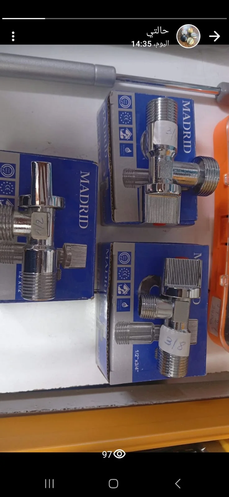 روبيني اكير