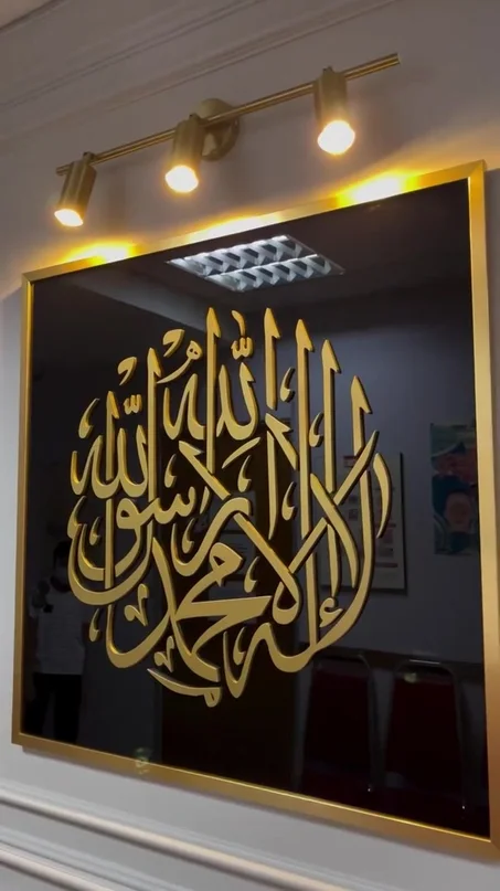 ديكور  إسلامي