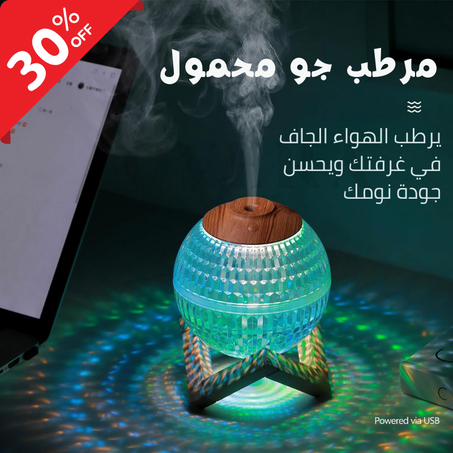 مصباح الكريستال مرطب الهواء