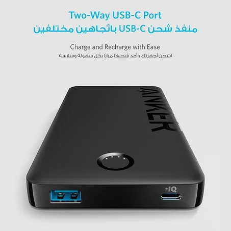باورك بانك 323 بمنفذ USB C من انكر شاحن بسعة 10000