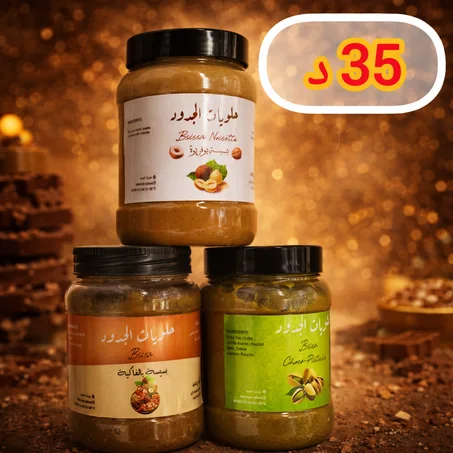 برومو 3 بسيسة