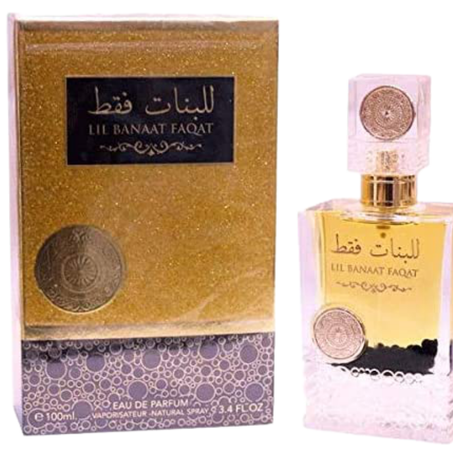 للبنات فقط