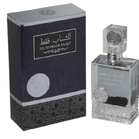 للشباب فقط