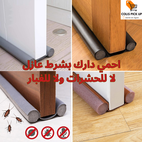 الشريط العازل مجهتين