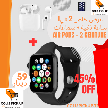 Pack :  Smart Watch + Airpods + 2 Bracelet