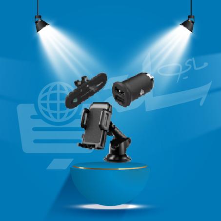 إكسسوارات السيارات