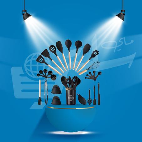 البيت و المطبخ