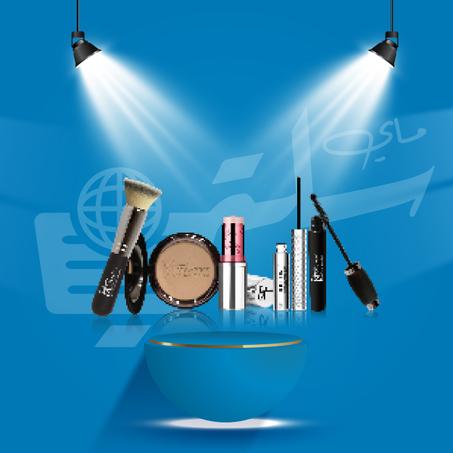 الجمال و العناية الشخصية